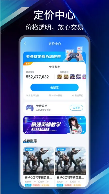 ���ΰ�2026����v2.0.26 �ٷ���