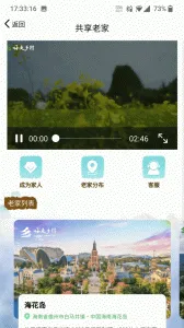 �������v2.5.55 �ֻ���