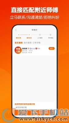 ʦ������2026�ٷ����°汾v1.1.37 ��Ѱ�