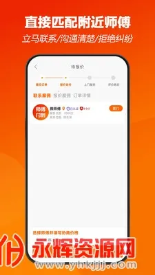 ʦ������2026�ٷ����°汾