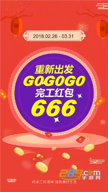 ³�ൽ��ʦ����2026����v3.4.8 ��׿��