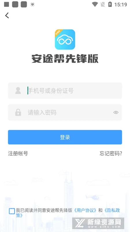 ��;���ȷ��v1.1.32 �ֻ���