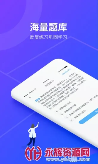 ��;���ȷ��v1.1.32 �ֻ���