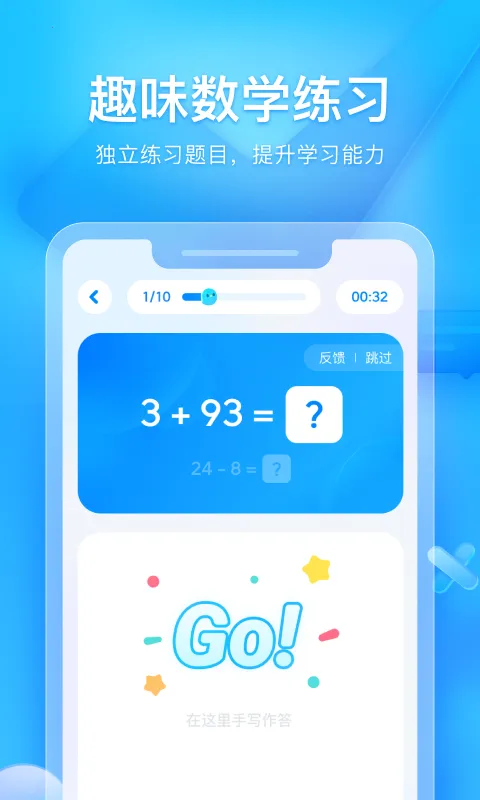 �����ҳ�v6.5.6 ��׿��