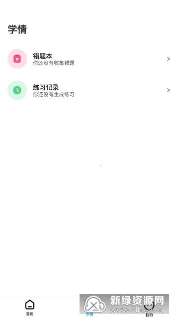 �����ҳ�v6.5.6 ��׿��