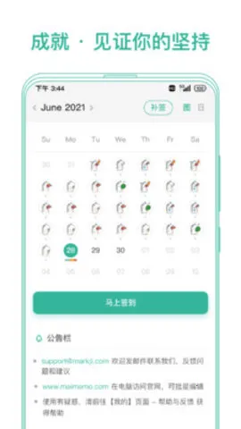 īī���俨2026�ٷ�����4.13.00v4.13.00 ��׿��