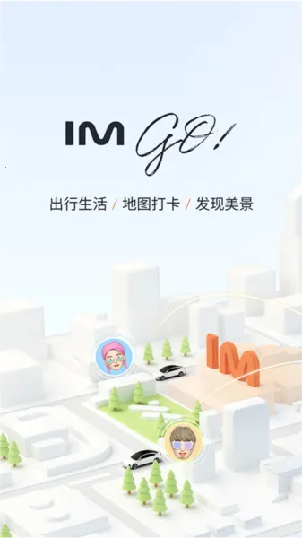 IM �Ǽ�v3.0.0 �ٷ���