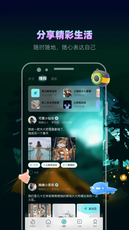����v4.8.7 �ٷ���