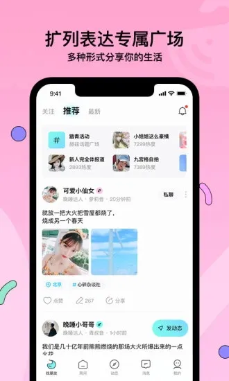 ����v4.8.7 �ٷ���