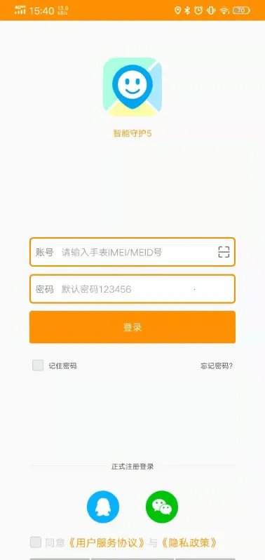 �����ػ�52026���ذ�װv3.1.6 ��׿��