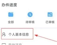 ����ҽ��2026���°汾