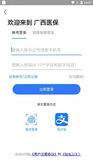 ����ҽ��2026�ٷ����°汾