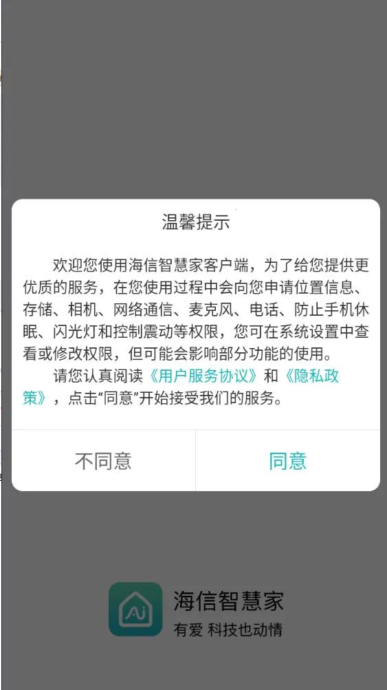 ���Ű���2026���ذ�װv6.2.18.7 ��׿��