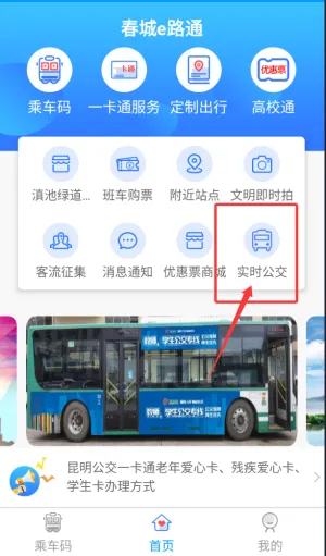 ����e·ͨ2026����