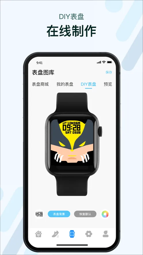 M2 Wear2026����v6.1.13 ��Ѱ�