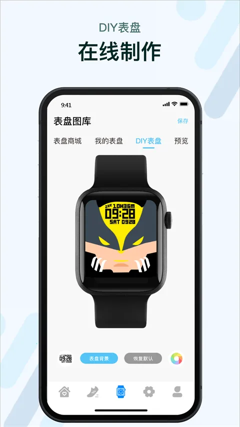 M2 Wear2026����