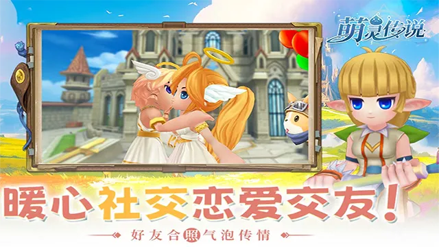 ���鴫˵2026���ذ�װv1.3 ��׿��