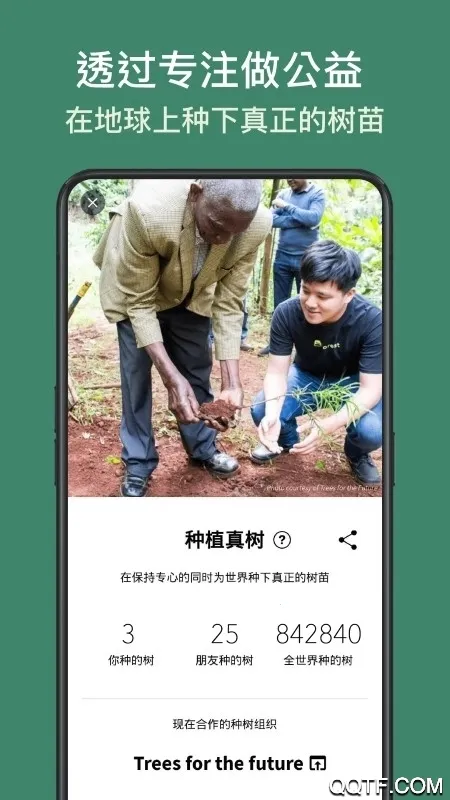 Forest רעɭ��v5.10.3 ��Ѱ�