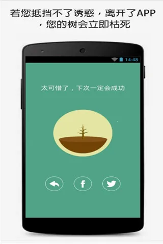 Forest רעɭ��v5.10.3 ��Ѱ�