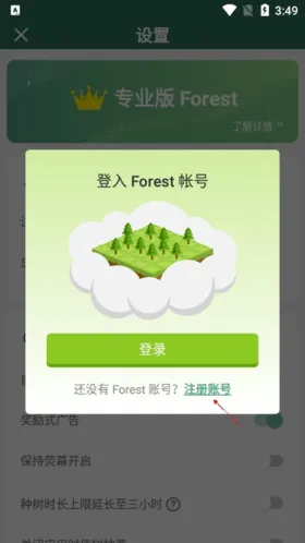 Forest רעɭ��