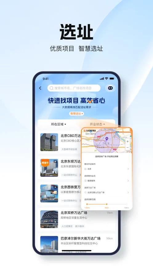 ����ǻ���ҵ�����ֻ���v1.4.0 ��Ѱ�