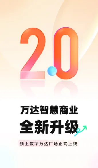 ����ǻ���ҵ�����ֻ���