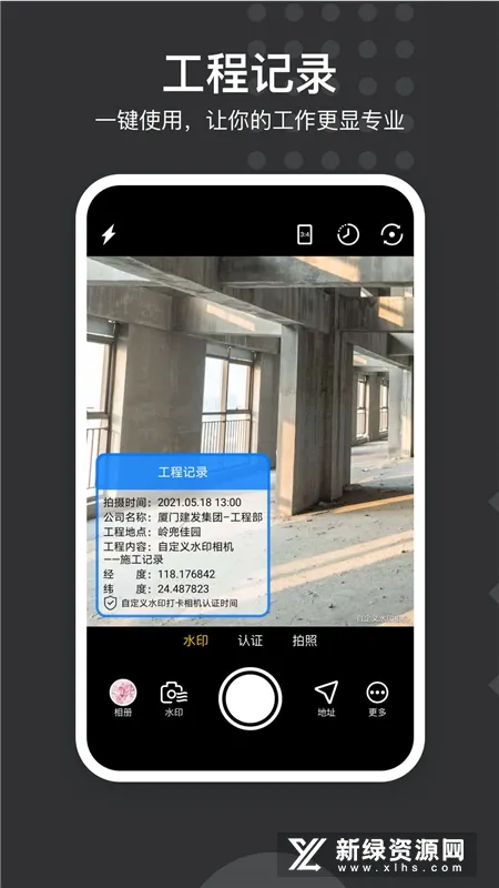�Զ���ˮӡ���2026�ٷ�����