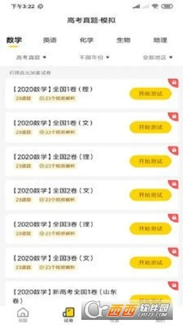 �山��Զ���2026����