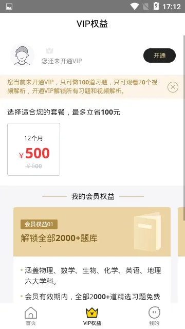 �山��Զ���2026����v2.7.0 ��Ѱ�