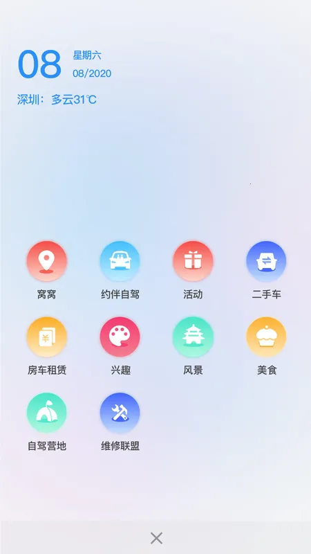 �����Լ������ֻ���v9.8.28 �ֻ���