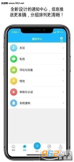 �����Լ������ֻ���v9.8.28 �ֻ���