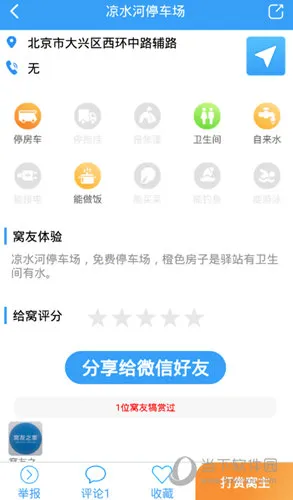 �����Լ������ֻ���