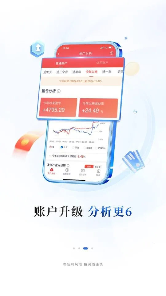 ����С��ţv7.3.0 ��Ѱ�