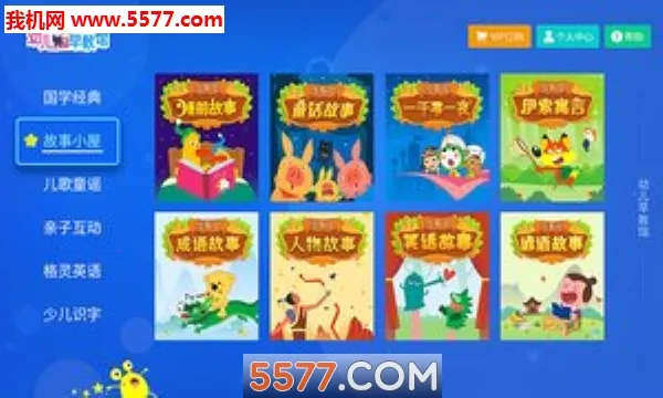 �������v5.1.7 �ֻ���