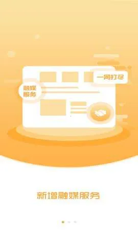 ��˳����v3.8.15 �ֻ���
