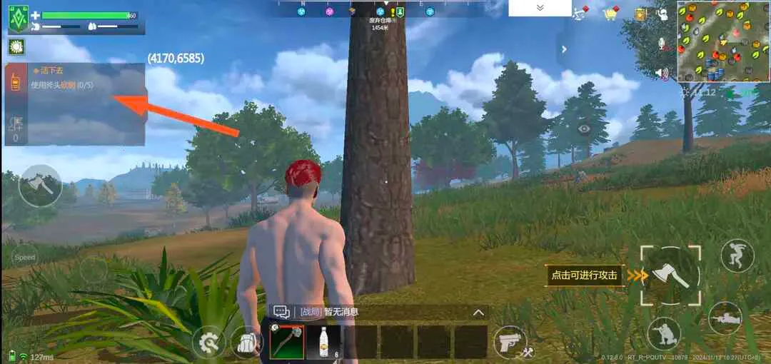 �澳������׿���ֻ���