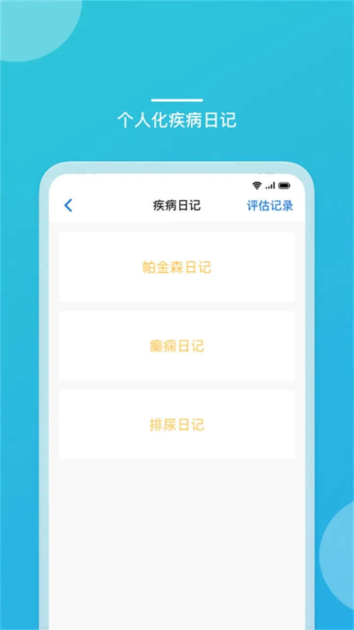 ��ҽ��Ʒv3.23.72.2026.02.10-interval ��׿��