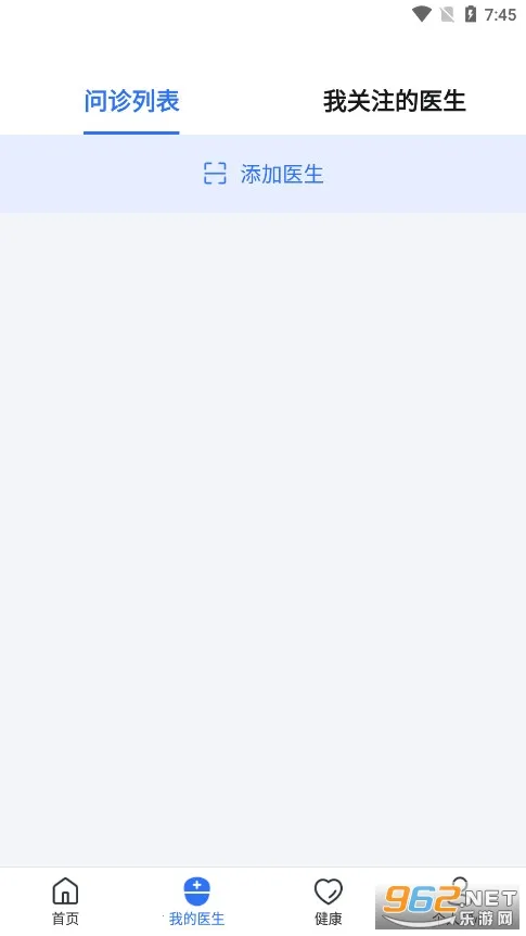��ҽ��Ʒv3.23.72.2026.02.10-interval ��׿��
