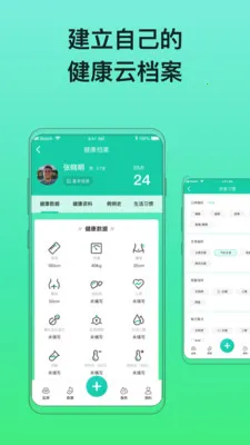 �Ƕ�2026�ٷ����°汾v4.9.28 ��׿��