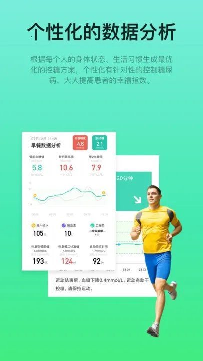 �Ƕ�2026�ٷ����°汾v4.9.28 ��׿��