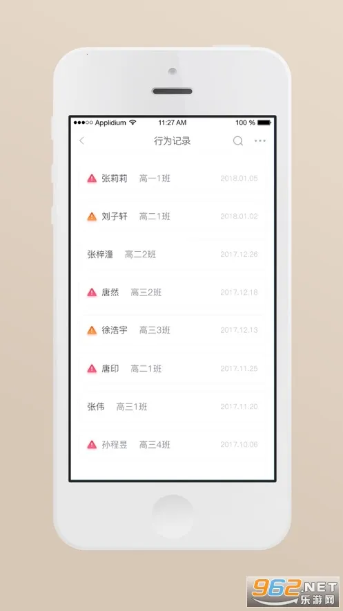 �������������ֻ���v3.2.4 ��׿��