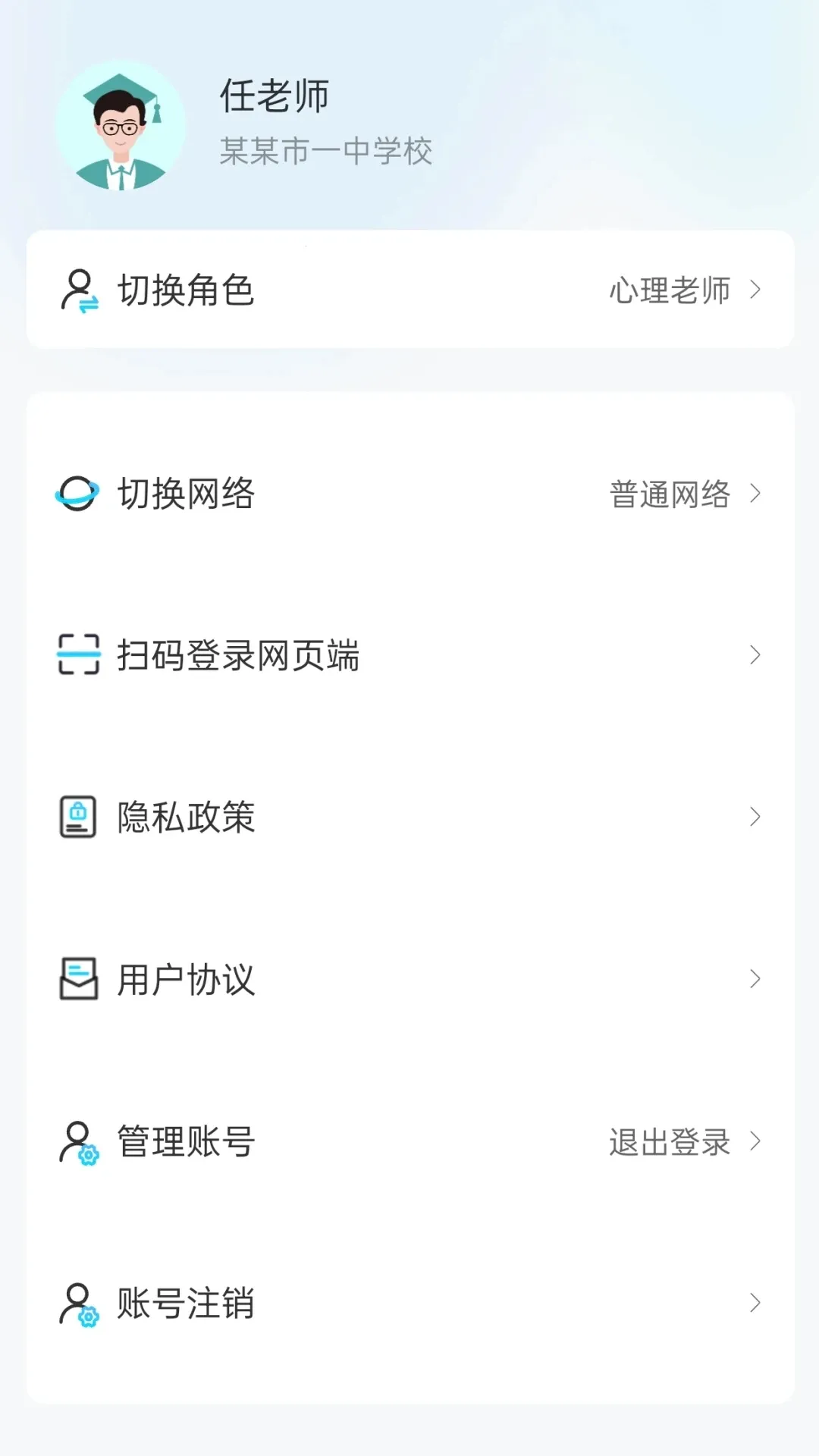 �������������ֻ���v3.2.4 ��׿��