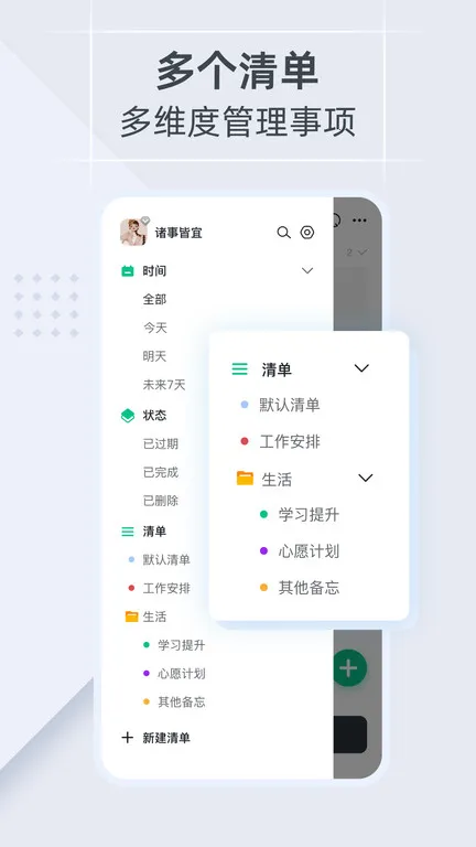 С������2026�ٷ����°汾v2.4.5 �ٷ���