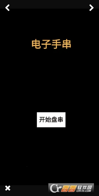 �����ִ�v0.1.1 ��Ѱ�