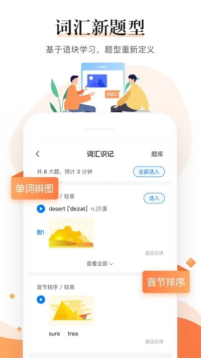 һ����ѧ��ʦ2026�ٷ����°汾v6.3.1.1018 �ֻ���