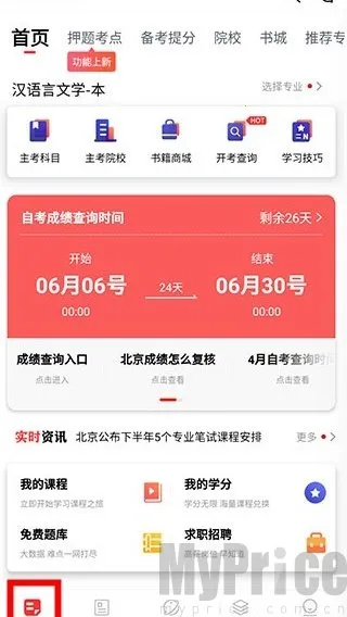 �Կ���2026����