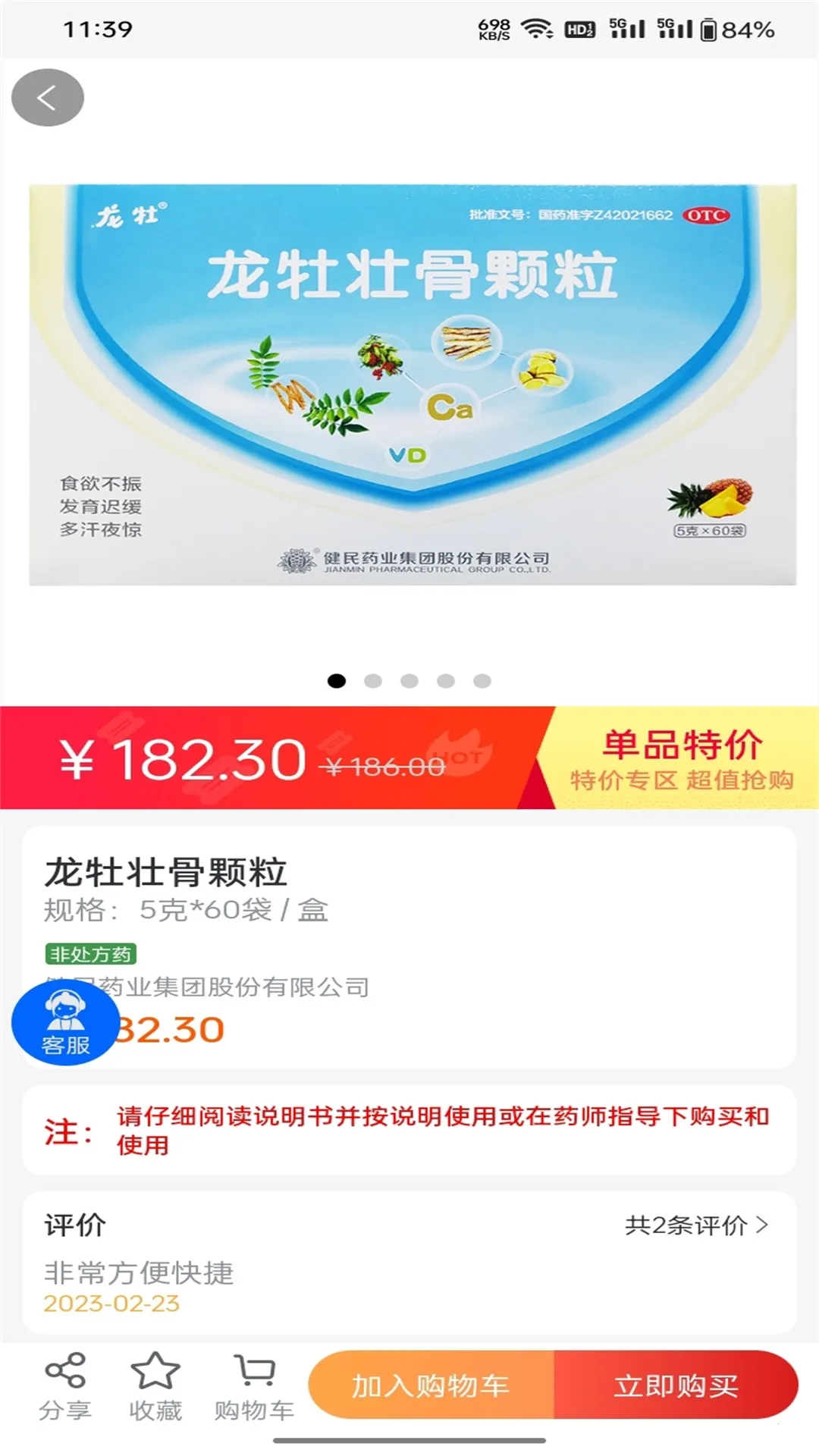 ���ڽ���v5.8.96 �ٷ���