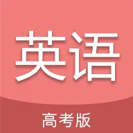 �߿�Ӣ��ͨ2026�ٷ����°汾v6.9.1 ��׿��