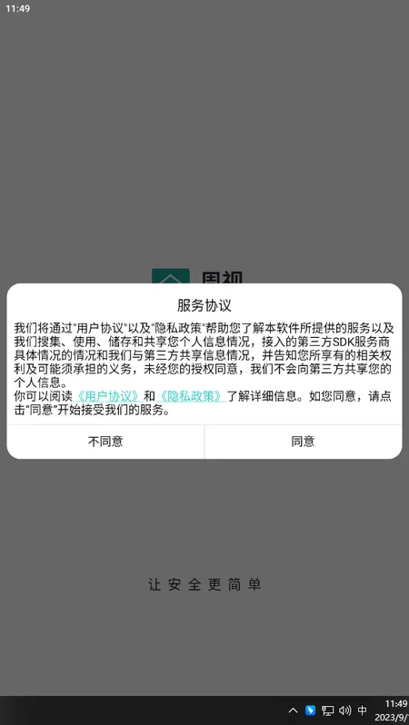 ����2026���°汾v2.16.0.ZG.ZG �ֻ���