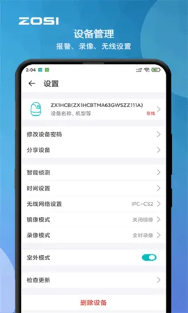 ����2026���°汾v2.16.0.ZG.ZG �ֻ���